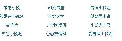 饼干姐姐溏心